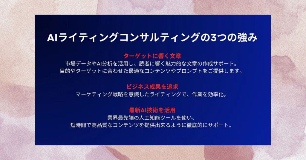 まとめ